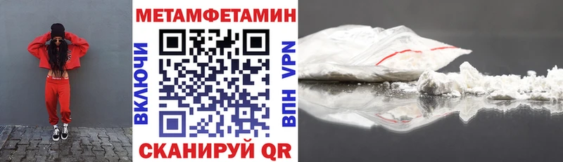 ссылка на мегу   сайты даркнета официальный сайт  Амфетамин Розовый  закладка  Заводоуковск 