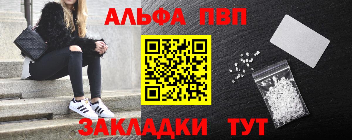 ГАШ  МДМА  МЕФ кристаллы  Мефедрон  КОКАИН  Вход с VPN  Заводоуковск  Бошки Шишки 