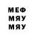 МЕТАМФЕТАМИН пудра pafik