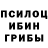 Alpha-PVP кристаллы Geebrox