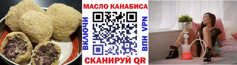 закладка Заводоуковск Cannafood марихуана