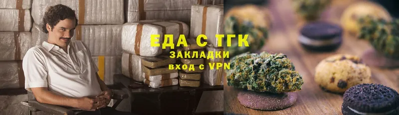 Cannafood марихуана  купить   кракен ссылки  Заводоуковск 