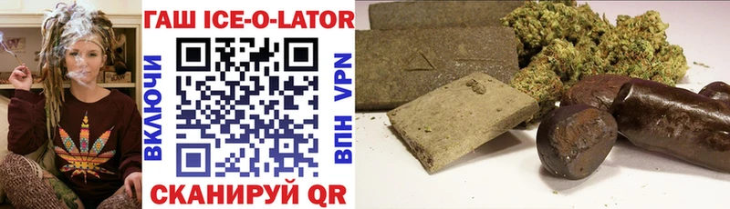 ГАШИШ убойный мега tor shop формула Заводоуковск