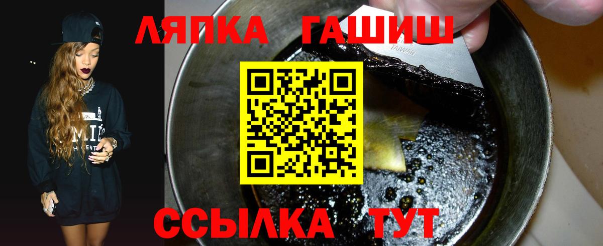 ГАШИШ  ГАШ хэш  Вход с VPN  Заводоуковск  Гашиш ice o lator 