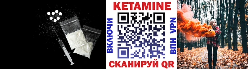 где продают   OMG ССЫЛКА  Кетамин ketamine  Заводоуковск 