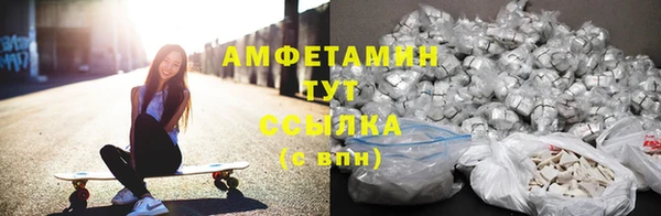 ECSTASY Осинники
