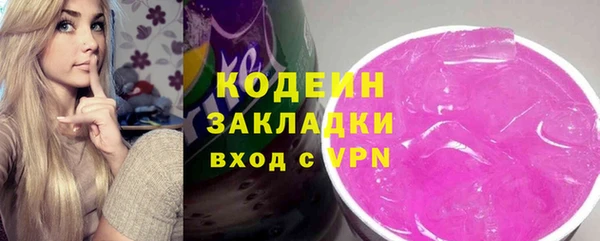 ECSTASY Осинники