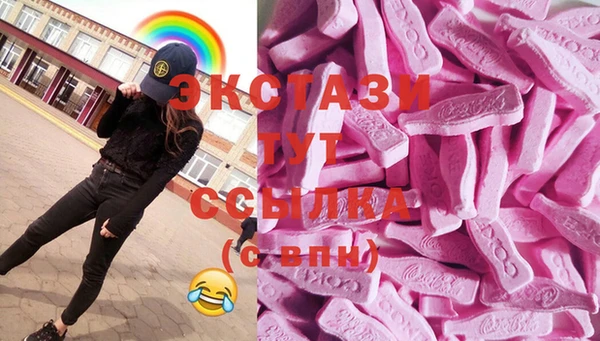 спиды Осташков