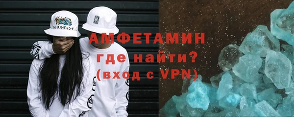 ECSTASY Осинники