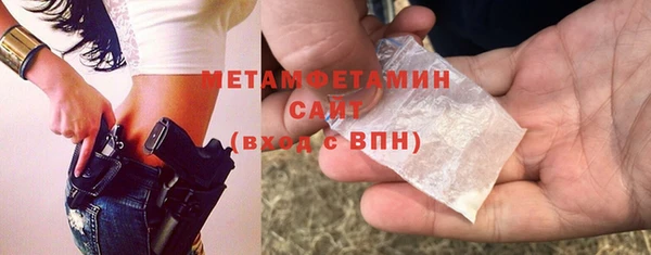 спиды Осташков