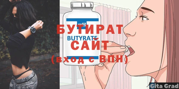 ECSTASY Осинники