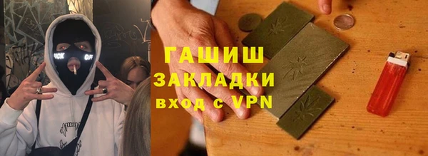 мефедрон VHQ Горнозаводск