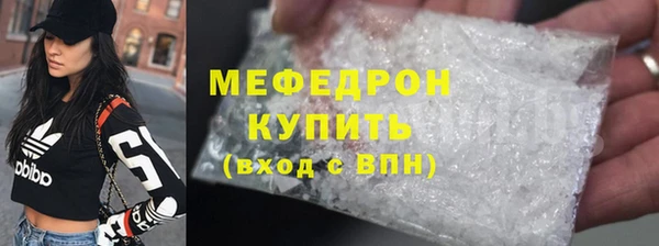 спиды Осташков