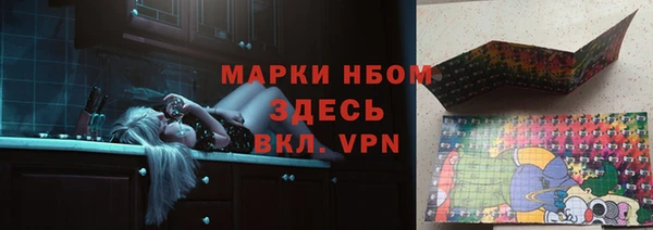COCAINE Нягань