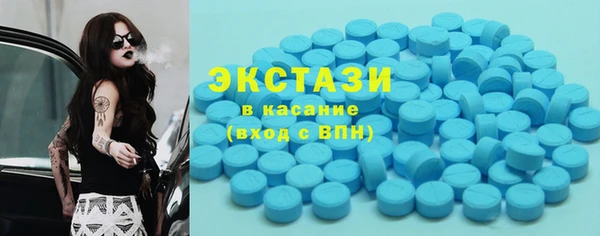 спиды Осташков