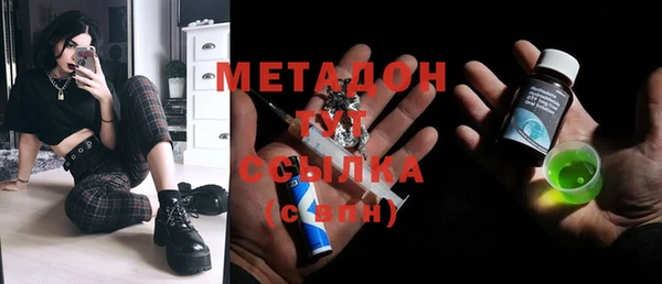 спиды Осташков