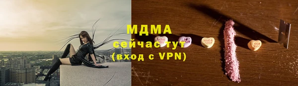 ECSTASY Осинники