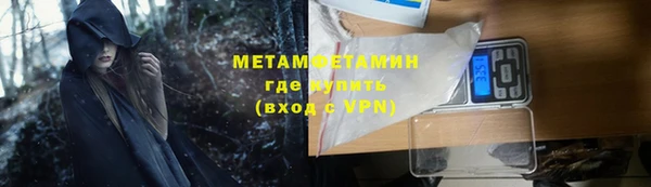 спиды Осташков