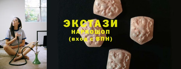 спиды Осташков