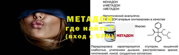 ECSTASY Осинники