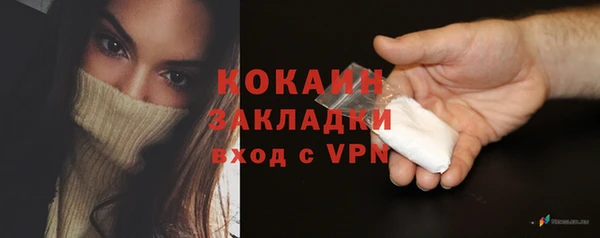 спиды Осташков