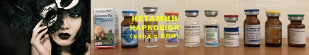 спиды Осташков