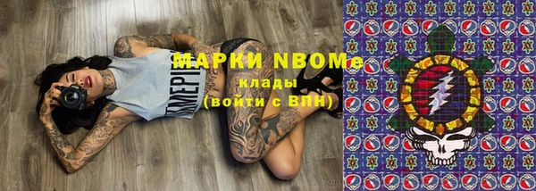 ECSTASY Осинники