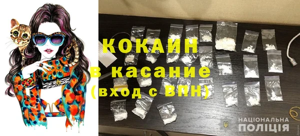 спиды Осташков