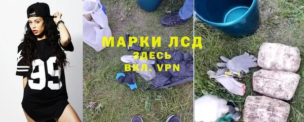 кокаин Гвардейск