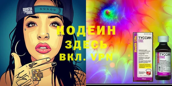 ECSTASY Осинники