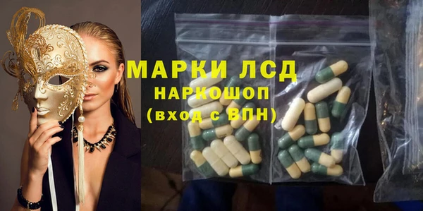 спиды Осташков