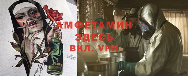 ECSTASY Осинники