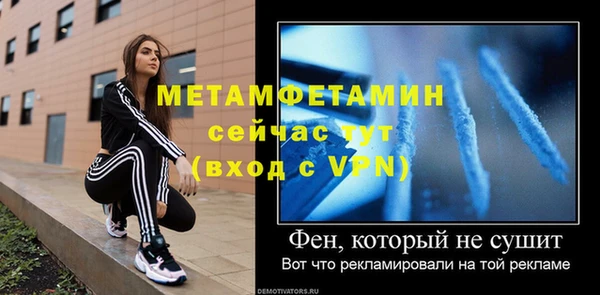 ECSTASY Осинники
