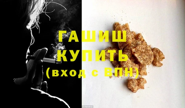 ECSTASY Осинники