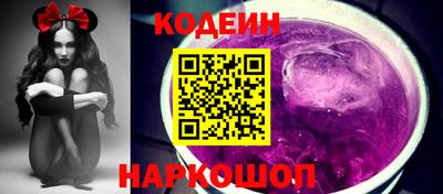 соль курить ск Гай