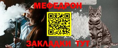 соль курить ск Гай