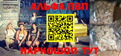 мефедрон Гатчина