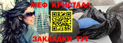 соль курить ск Гай