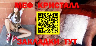 соль курить ск Гай