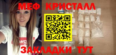 мефедрон Гатчина