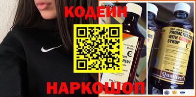 соль курить ск Гай