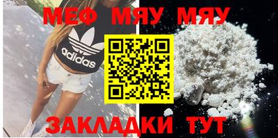 марихуана Гагарин