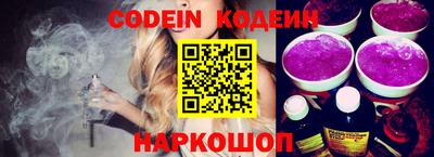 мефедрон Гатчина