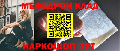 соль курить ск Гай