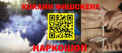мефедрон Гатчина