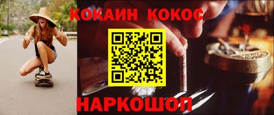 jwh Абинск