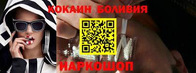 соль курить ск Гай