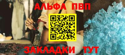 соль курить ск Гай