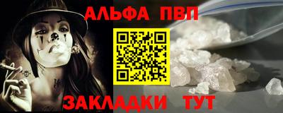 мефедрон Гатчина