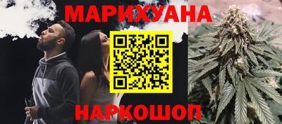 марихуана Гагарин